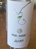 Zolotaya Balka (Золотая Балка) Riesling