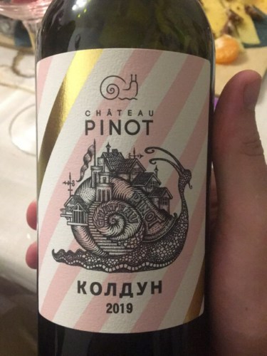 Château Pinot (Шато Пино) Колдун Красный (Wizard Red) | Vivino US