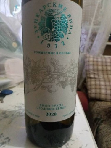 Зункарские Вина (Zunkar wines) Вино Сухое Столовое Белое (Dry Table ...