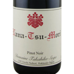 ワイン Hana-Tsu-Mori Pinot Noir 2019 楽天市場】2019 ドメーヌ タカヒコ ナナツモリ ピノ・ノワール