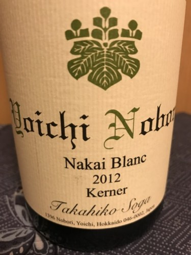 ドメーヌタカヒコ ヨイチノボリ ナカイブラン 2023 ワイン
