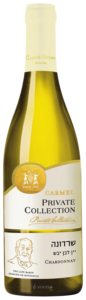 Carmel (יקבי כרמל) Private Collection Chardonnay (שרדזנה אוסף פרטי) N.V.