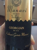 Kakhuri Gvinis Marani (Кахури Гвинис Марани) Premium Manavi Dry White (მანავი)