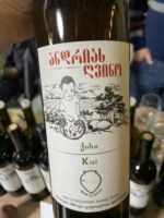 Andria Gvino (ანდრია გვინო) Kisi