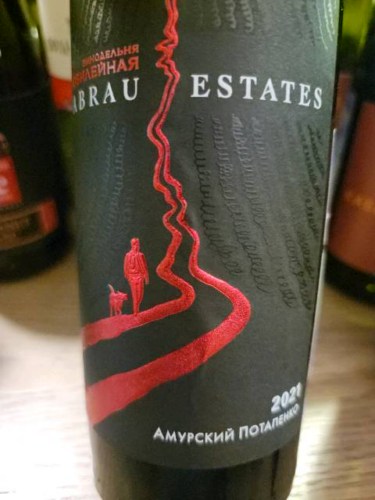 Abrau Durso (Абрау-Дюрсо) Abrau Estates Амурский Потапенко (Amursky ...