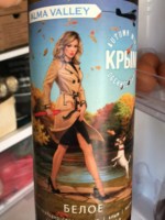 Alma Valley Autumn Wine (Осеннее Вино) Белое