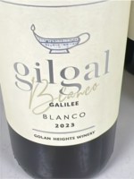 Golan Heights Winery Gilgal Blanco