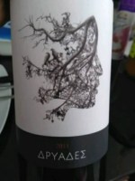 Domaine Glinavos Dryades
