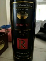 Odem Mountain (יקב הר אודם) R Cabernet Sauvignon - Merlot