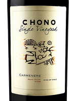 Single Vineyard Carmenère