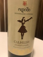 Kakhuri Gvinis Marani (Кахури Гвинис Марани) Одиши Белое Полусладкое (Odishi White Semi-Sweet)