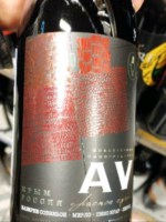 Alma Valley AV Красное Сухое (Red Dry)
