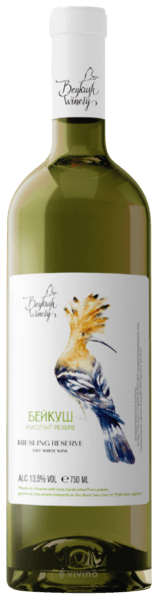 Beykush Winery Рислінг (Riesling)
