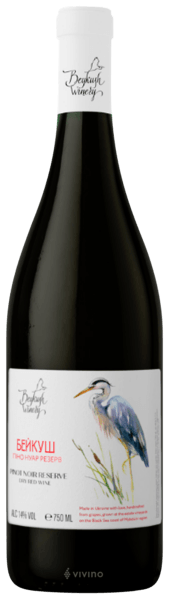 Beykush Winery Піно Нуар Резерв (Pinot Noir Reserve)