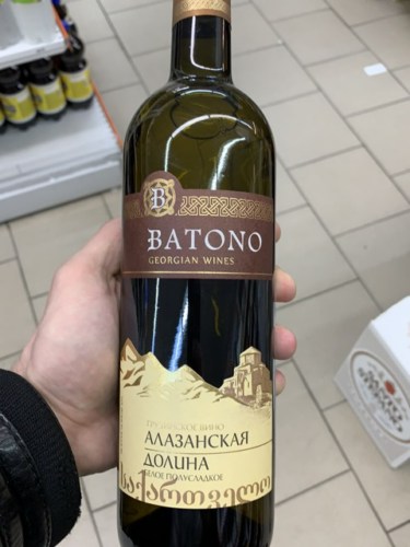 Batono Alazani Valley (Алазани Валлеы) White | Vivino Brasil