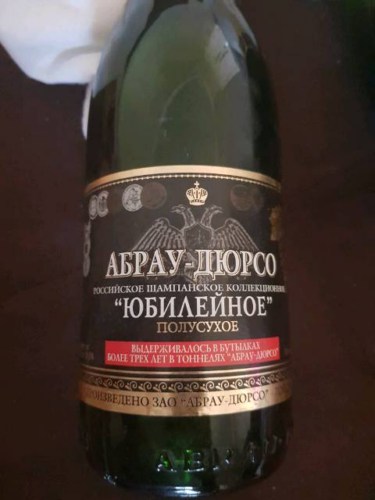 2019 Abrau Durso (Абрау-Дюрсо) Юбилейное Полусухое | Vivino US