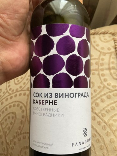 Fanagoria (Фанагория) Сок Из Винограда Каберне | Vivino US