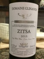 Domaine Glinavos Protos Inos