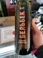 Бельбек (Belbek) Каберне Совиньон (Cabernet Sauvignon)