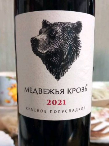 Прохлада (Prohlada) Медвежья Кровь Красное Полусладкое (Bear's Blood ...