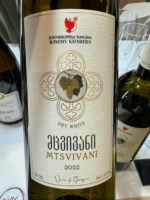 Khareba Mtsvivani