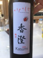 Espelt Kasumi