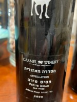 Carmel (יקבי כרמל) Valley Petite Sirah