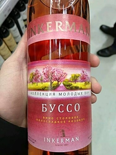 N.V. Inkerman / Інкерман Коллекция молодых вин Буссо Полусладкое ...