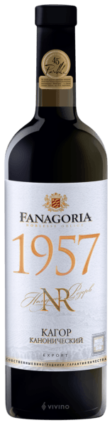 Fanagoria (Фанагория) NR 1957 Кагор Kанонический (NR 1957 Canonical ...