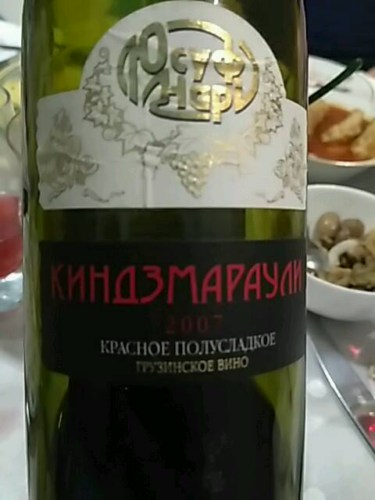 Юсуф Нари Киндзмараули Красное Полусладкое (Kindzmarauli Red Semi-Sweet ...
