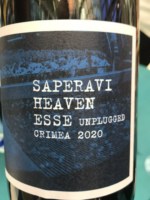 Esse Unplugged Saperavi Heaven