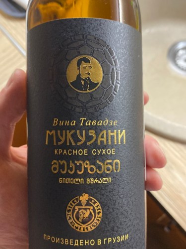 Kakhuri Gvinis Marani (Кахури Гвинис Марани) Vina Tavadze Mukuzani Dry ...