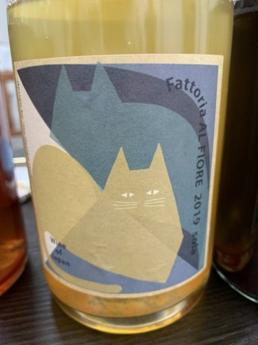 Fattoria al Fiore Sola | Vivino US