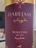 Askaneli Brothers Darejani Mukuzani (Дареджани макузани)