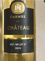 Carmel (יקבי כרמל) Château Richon Semi-Dry