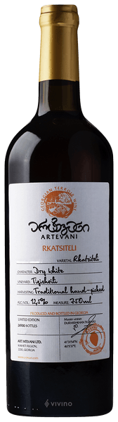 Artevani Rkatsiteli Dry White