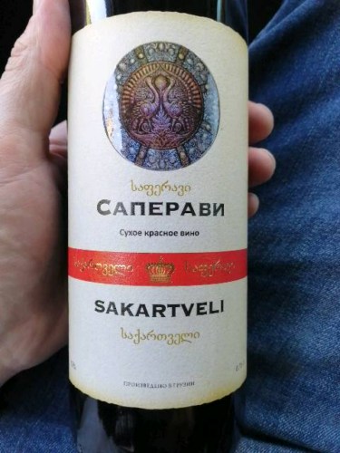 2018 Sakartveli Саперави (Saperavi) | Vivino US
