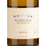 Kusuda Riesling | Vivino 日本語