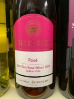 Carmel (יקבי כרמל) Selected Rosé Semi Dry