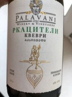Palavani Ркацители Квеври (Rkatsiteli Qvevri)