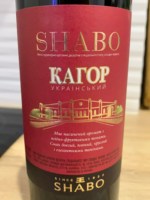 Shabo Classic Kagor Ukrainian