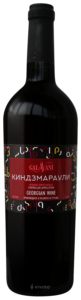 Askaneli Brothers Galavani Kindzmarauli (Галавани Киндзмараули) N.V.