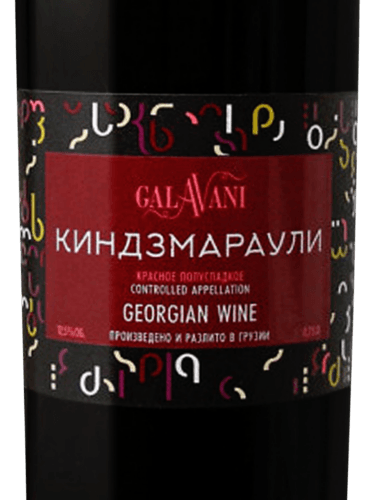 Askaneli Brothers Galavani Kindzmarauli (Галавани Киндзмараули) | Vivino US
