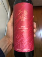 Tiansai Vineyards (新疆天塞酒庄) Enjoy Cabernet Sauvignon