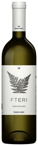 Troupis Winery Fteri Moschofilero 2021