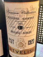 Rtvelisi (რთველისი) Premium Collection Mtsvane - Khikhvi