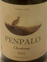 Domaine Lipko PenPalo Chardonnay