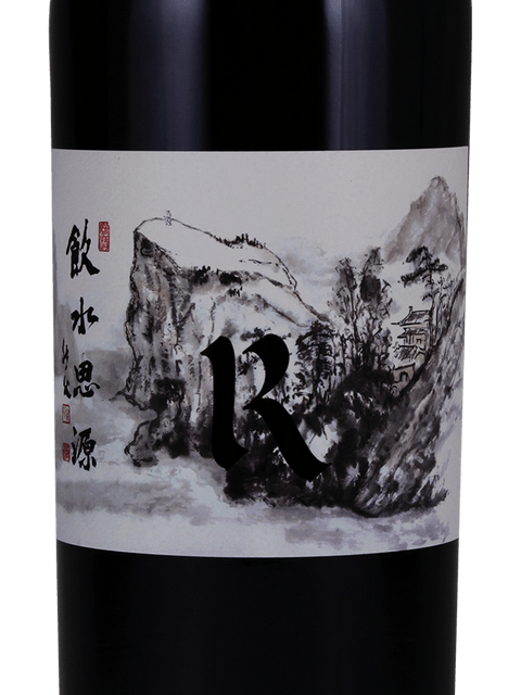 Beckstoffer Dr. Crane Vineyard