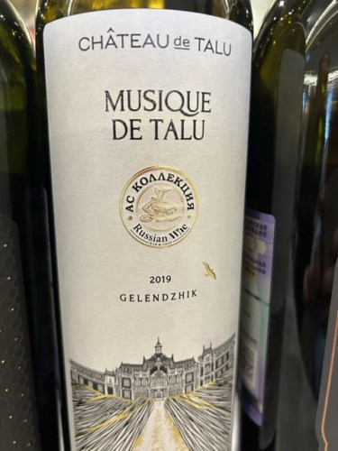 Château de Talu Musique de Talu | Vivino US