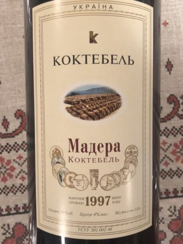 koktebel-vintage-vivino-us